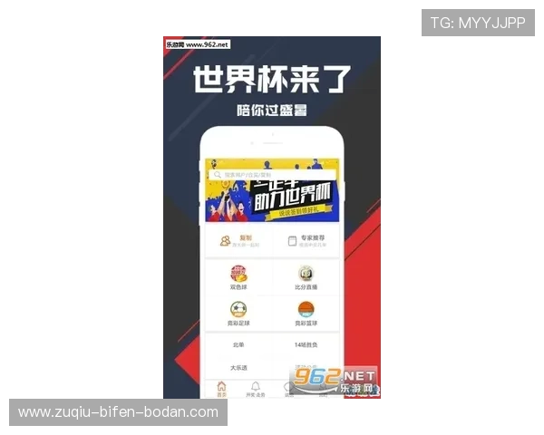 玩球直播部门彩票高频玩法防骗避坑指南